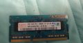 2gb ddr3 ram