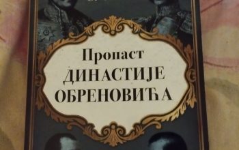 Propast dinastije Obrenovica